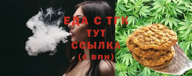 MEGA зеркало  Бутурлиновка  Еда ТГК конопля 