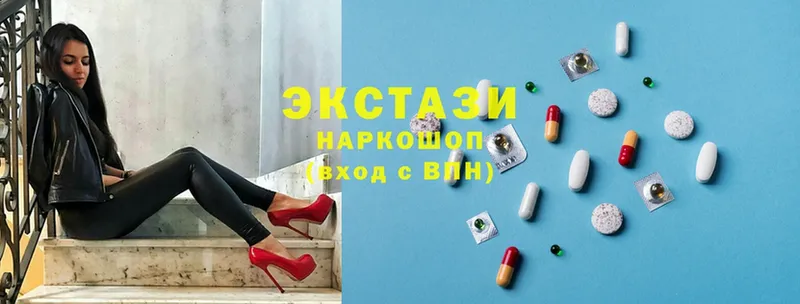 купить  сайты  Бутурлиновка  ЭКСТАЗИ mix 