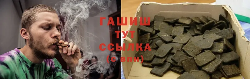 ОМГ ОМГ ссылка  Бутурлиновка  ГАШ Изолятор 