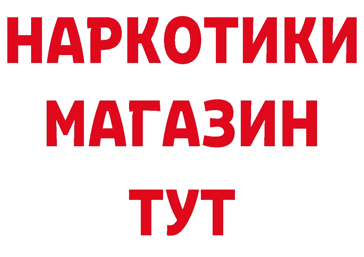 А ПВП СК ссылки это hydra Бутурлиновка